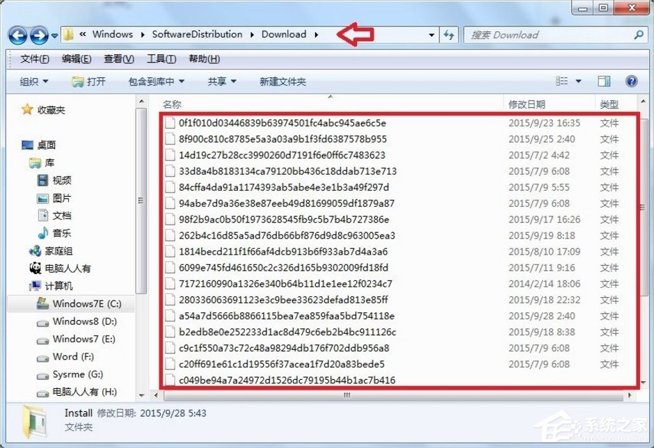 Win7自動更新失敗怎么辦?
