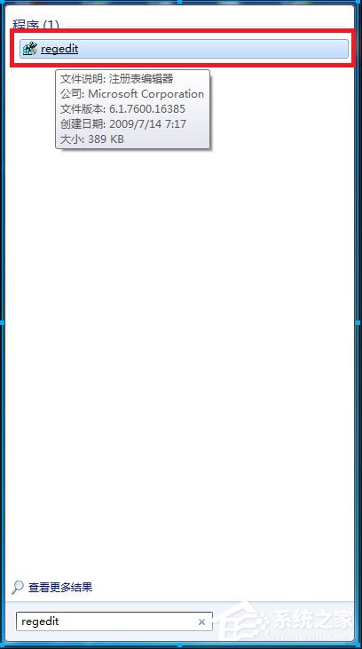 Windows7玩游戲不能全屏怎么辦?