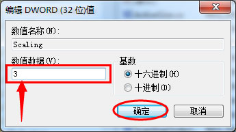 Windows7玩游戲不能全屏怎么辦?