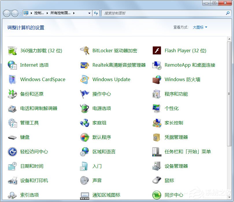 Win7如何讓電腦運行更快?Win7讓電腦運行更快的方法