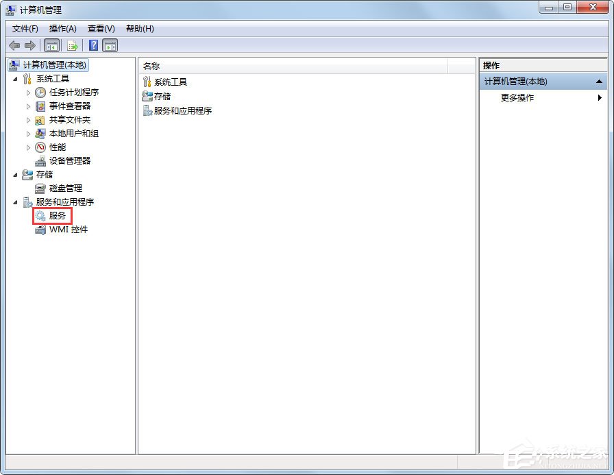 Win7如何讓電腦運行更快?Win7讓電腦運行更快的方法