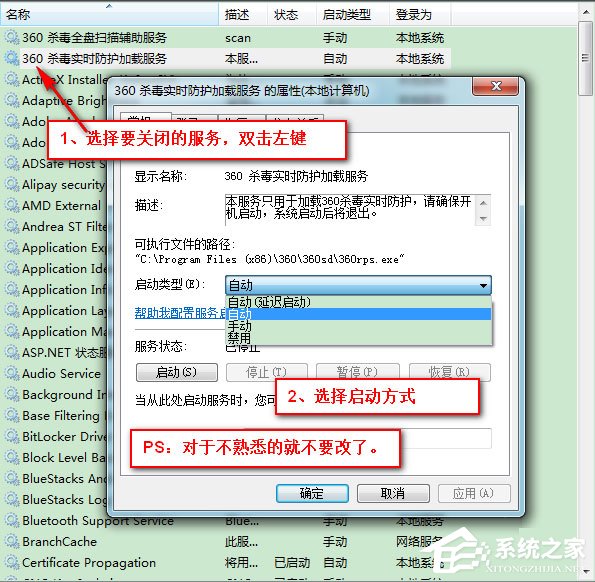 Win7如何讓電腦運行更快?Win7讓電腦運行更快的方法