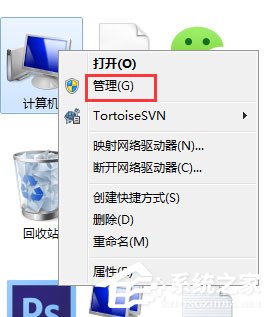 Win7如何讓電腦運行更快?Win7讓電腦運行更快的方法