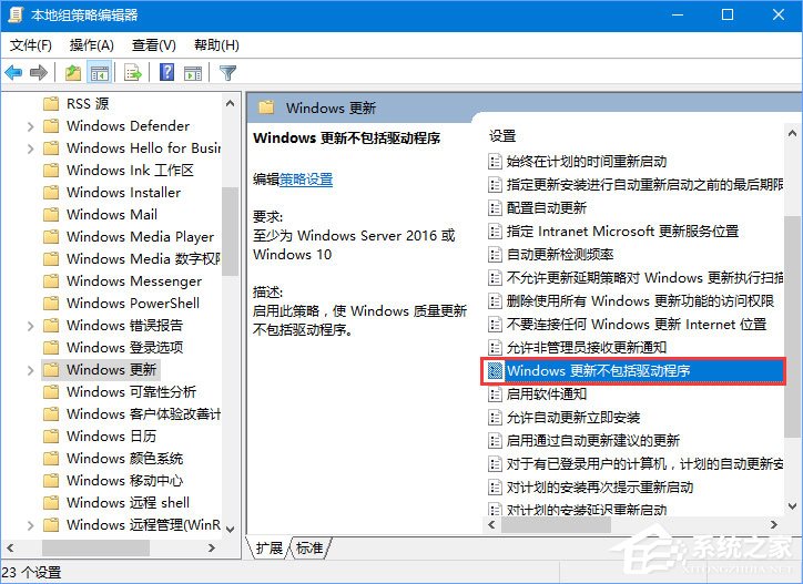 Win10打開premiere提示“已阻止應用程序訪問圖形硬件”怎么辦？