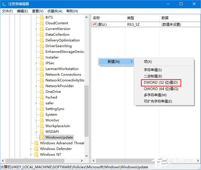 Win10打開premiere提示“已阻止應用程序訪問圖形硬件”怎么辦？