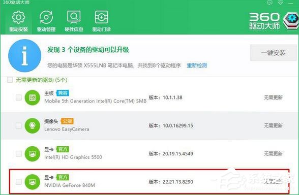 Win10打開premiere提示“已阻止應用程序訪問圖形硬件”怎么辦？