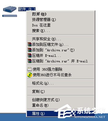 WinXP文件夾沒有安全選項如何解決？