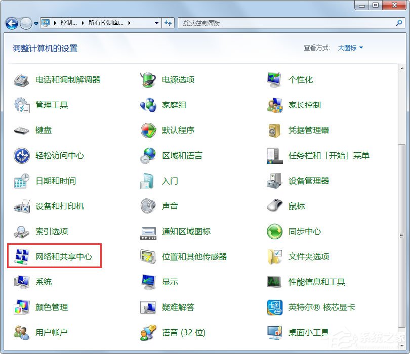 Win7怎么創建寬帶連接？Win7創建寬帶連接的方法