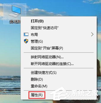 Win10怎么設(shè)置環(huán)境變量中的path值？
