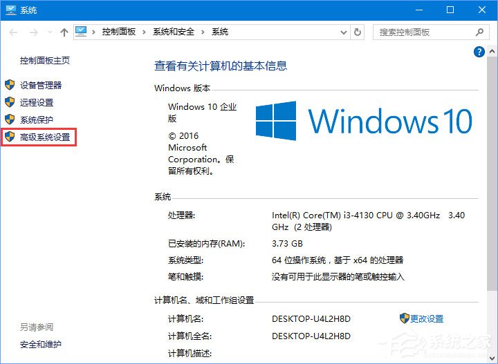 Win10怎么設(shè)置環(huán)境變量中的path值？