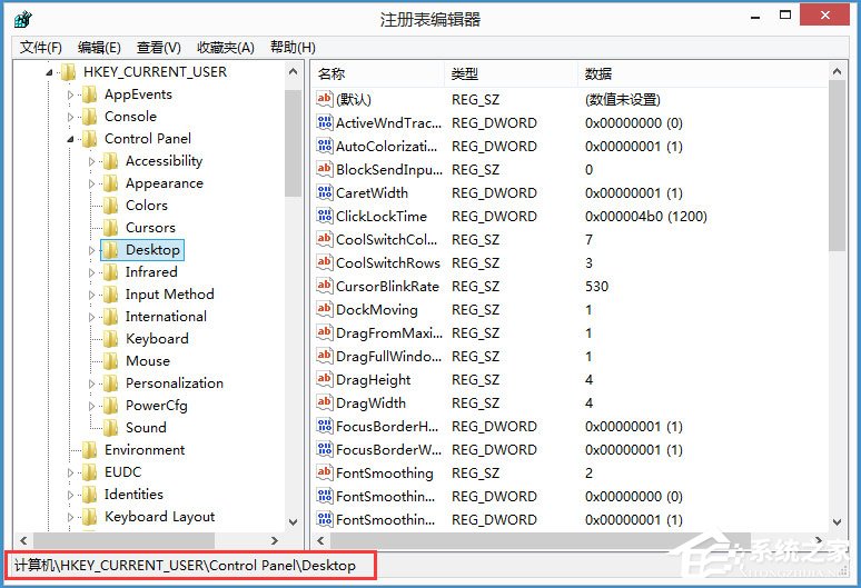 Win8程序沒有響應怎么辦？Win8程序沒有響應的解決方法