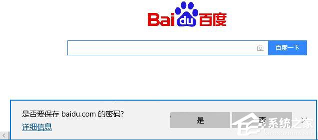 Win10如何查看和管理Edge瀏覽器保存的密碼？
