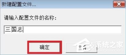 Windows7電腦游戲手柄怎么設置？