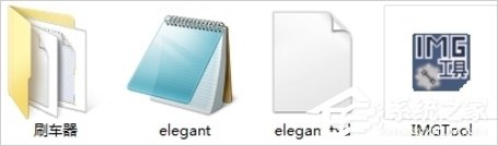 Windows8打開方式怎么還原？