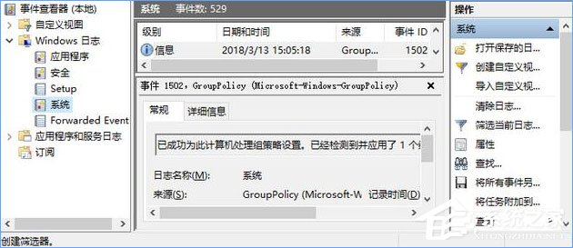 如何讓Win10關機時顯示“關閉事件跟蹤程序”？