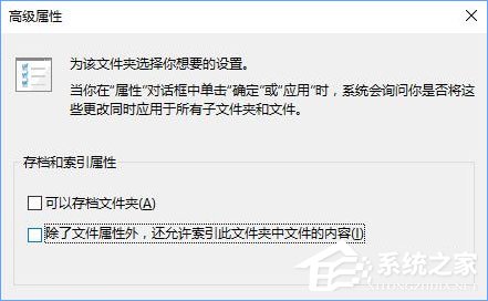 Win10打開文件夾出現(xiàn)假死現(xiàn)象怎么辦？