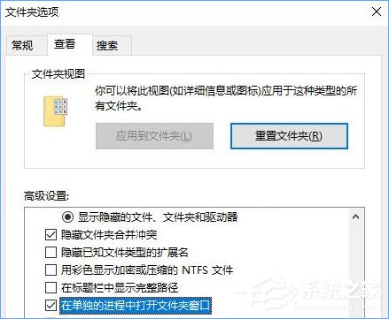 Win10打開文件夾出現(xiàn)假死現(xiàn)象怎么辦？