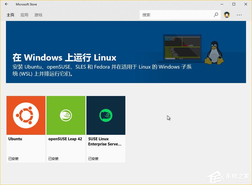 Windows10如何在WSL中設置默認的Linux發行版?