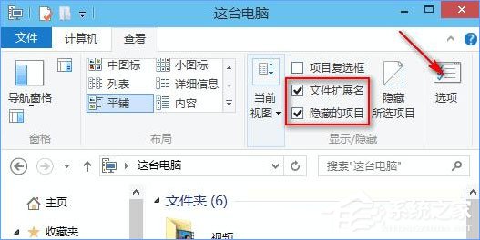 Win10打開文件夾出現(xiàn)假死現(xiàn)象怎么辦？