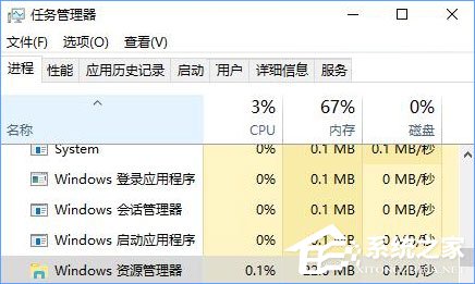 Win10打開文件夾出現(xiàn)假死現(xiàn)象怎么辦？