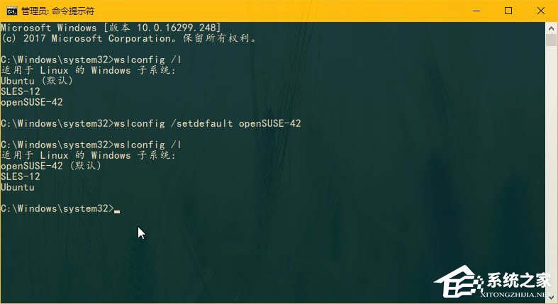 Windows10如何在WSL中設置默認的Linux發行版?