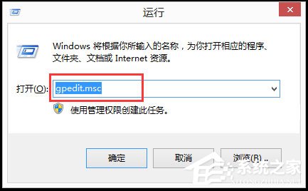 Win8如何解除限制網(wǎng)速？Win8解除限制網(wǎng)速的方法
