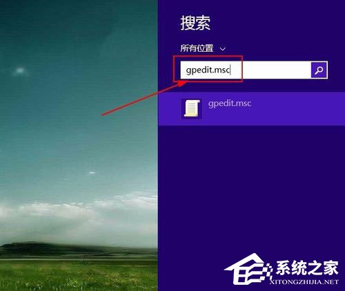 Win8如何解除限制網(wǎng)速？Win8解除限制網(wǎng)速的方法