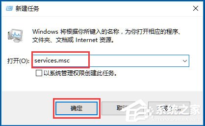 Win10系統音量控制打不開如何解決?