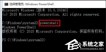 Win10系統音量控制打不開如何解決?