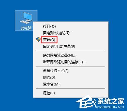 Win10打印機無法共享提示0x000006d9怎么辦？