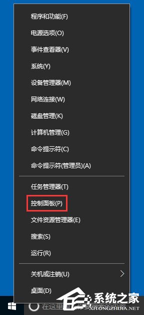 Win10輸入法提示“已禁用IME”怎么解決？
