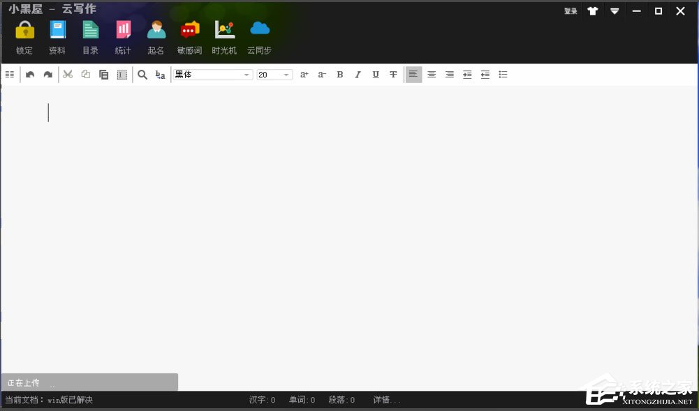 WinXP系統(tǒng)小黑屋提示“損壞的圖像”怎么解決?