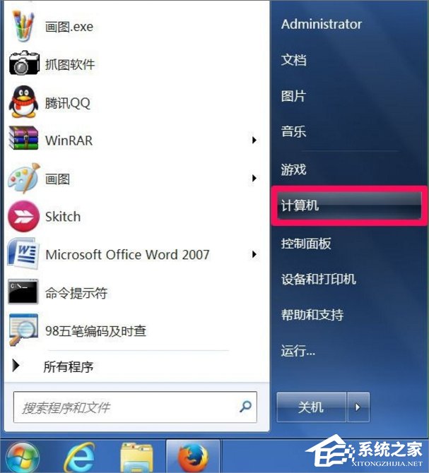 Windows7怎么映射網絡驅動器？
