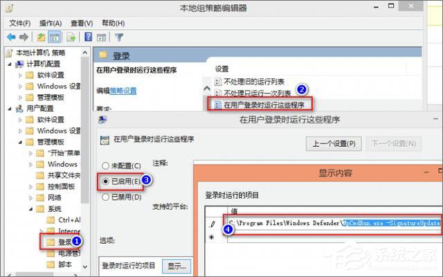 Win10如何實現登錄系統時自動更新升級病毒庫？