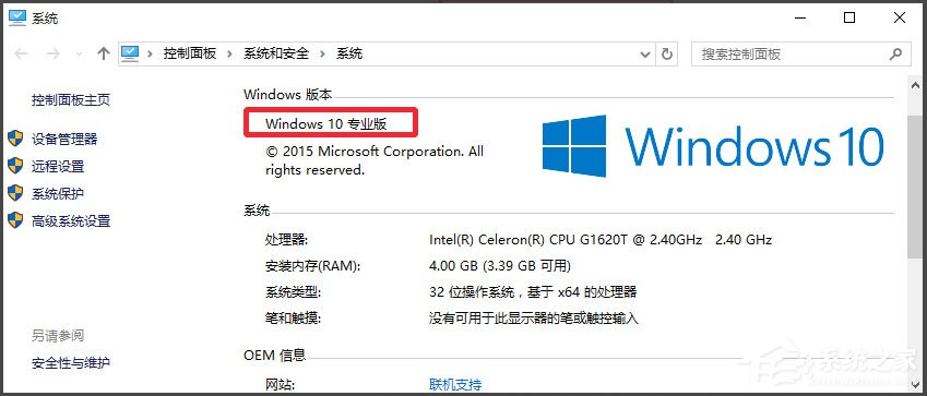 Win10系統gpedit.msc在哪?Win10系統gpedit.msc組策略打不開怎么辦?
