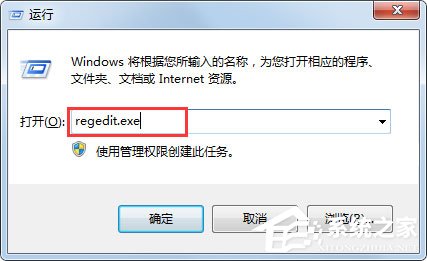 Win7小工具打不開如何解決？