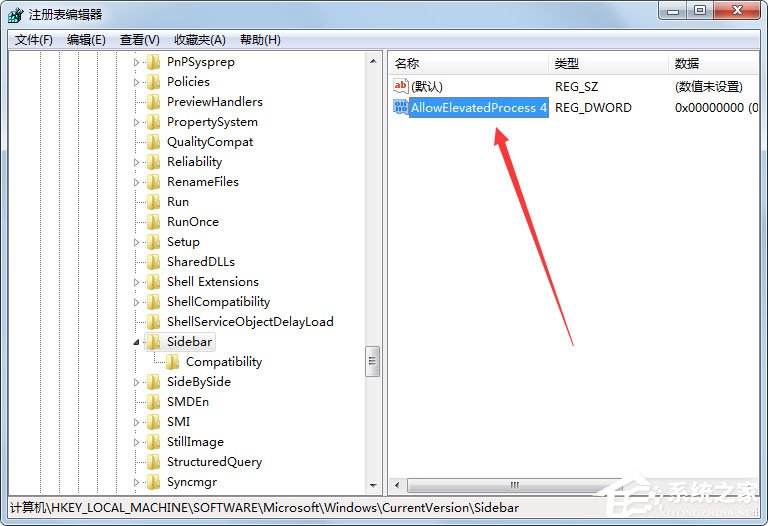 Win7小工具打不開如何解決？