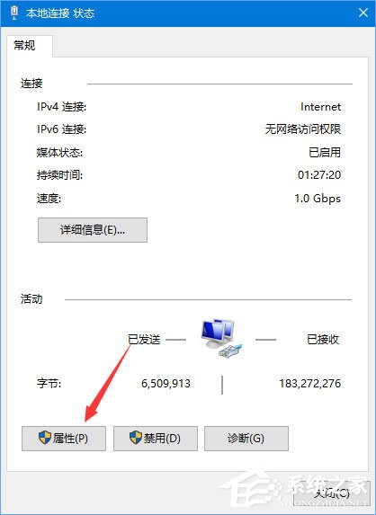 Win10系統下微博鏈接無法打開怎么辦?