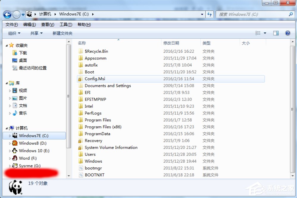 Win7怎么清理hiberfil.sys文件?