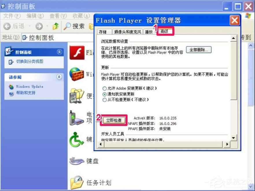 WinXP網頁圖片不能顯示的解決方法