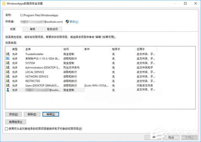 Win10如何修改WindowsApps權(quán)限來阻止系統(tǒng)自動安裝應(yīng)用游戲？