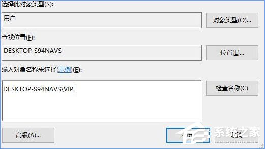 Win10如何設置磁盤配額？