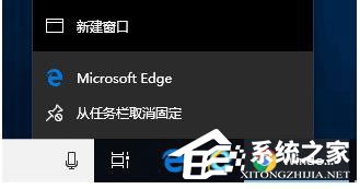 Win10 Edge如何禁用InPrivate無痕瀏覽功能？