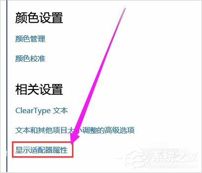 Win10顯示器輸入不支持怎么辦?