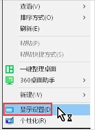 Win10顯示器輸入不支持怎么辦?