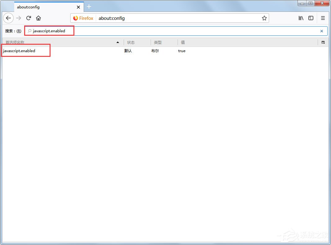 Win7系統火狐瀏覽器禁用javascript的方法