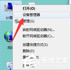 Win7系統鍵盤無法輸入怎么辦?