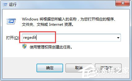 Win7開機(jī)桌面圖標(biāo)顯示慢如何解決？
