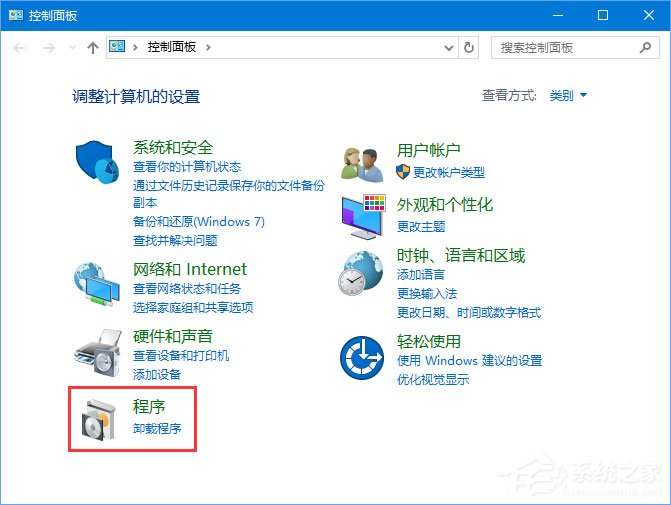 Win10打開瀏覽器提示“默認搜索提供程序設置已損壞”怎么解決？