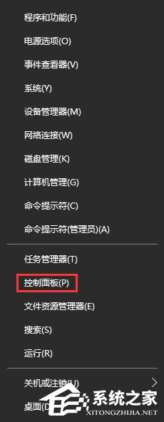 Win10打開瀏覽器提示“默認搜索提供程序設置已損壞”怎么解決？